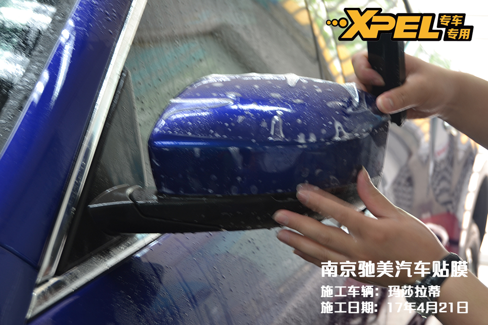 南京汽车隐形车衣 南京汽车隐形车衣