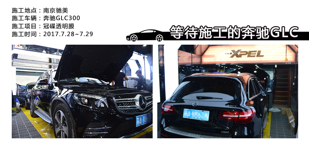 南京汽车透明膜 南京汽车透明膜