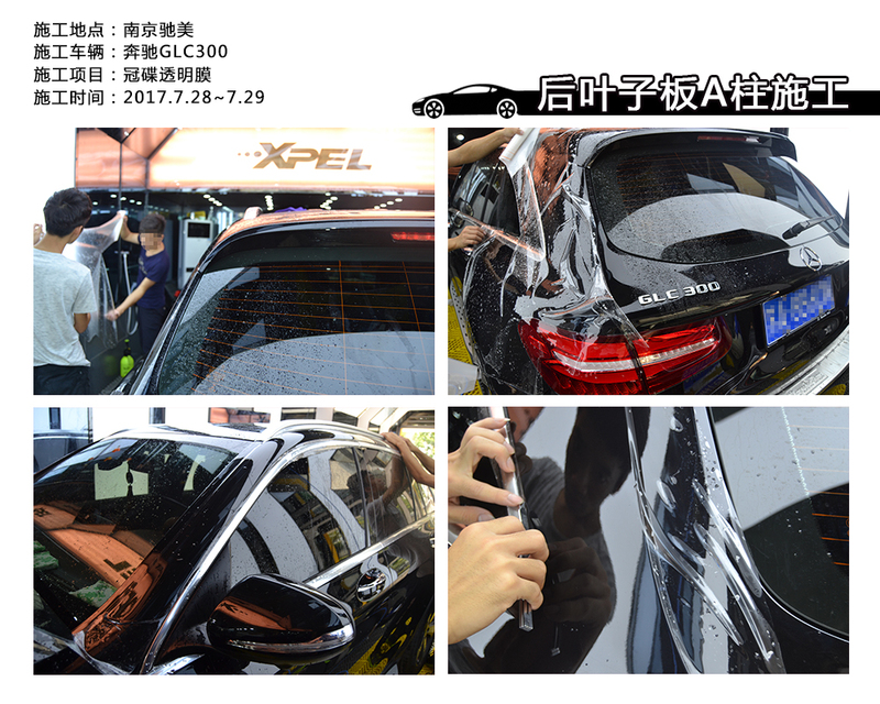 南京哪家贴汽车透明膜更好? 南京哪家贴汽车透明膜更好?