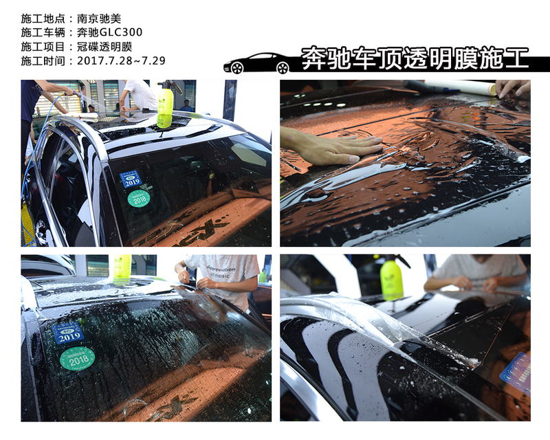 南京哪家贴汽车透明膜更好? 南京哪家贴汽车透明膜更好?